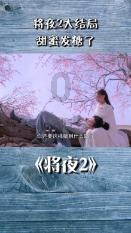山东黄金：拟收购西岭村金矿勘探探矿权，转让价款共计103.3亿元