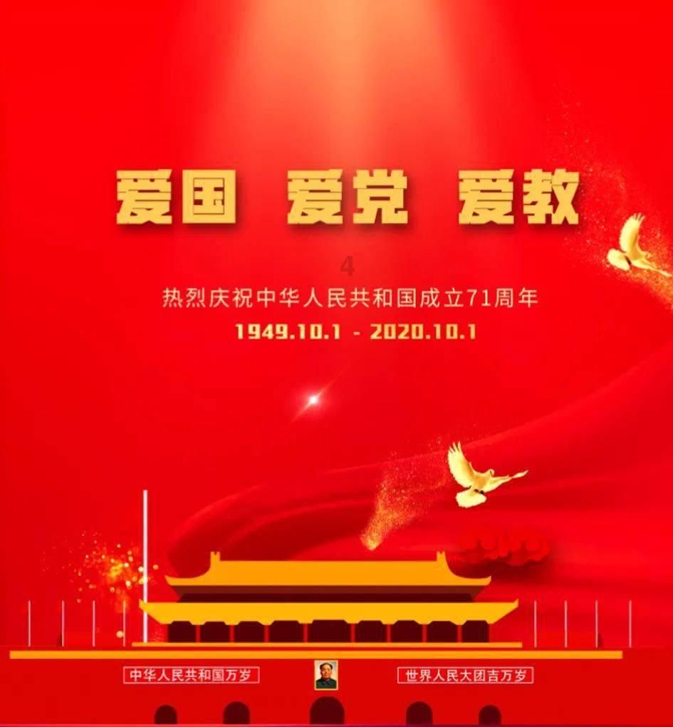 今晚7点,不见不散!