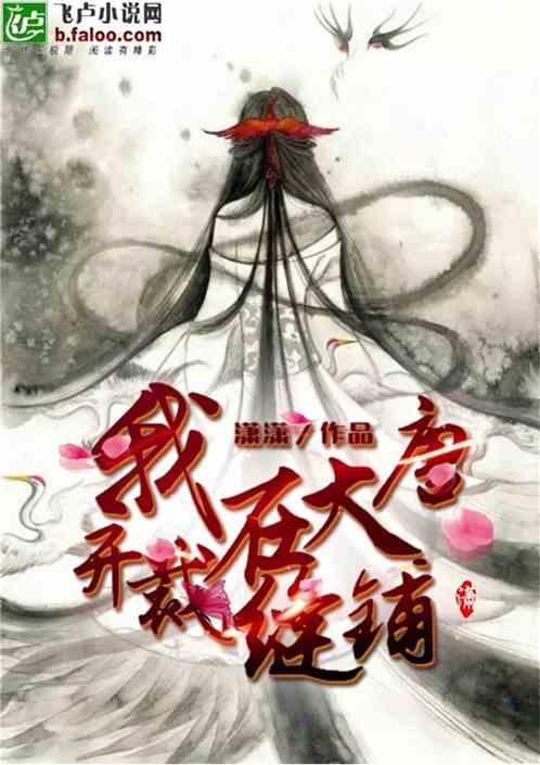 婧婧整理卧室