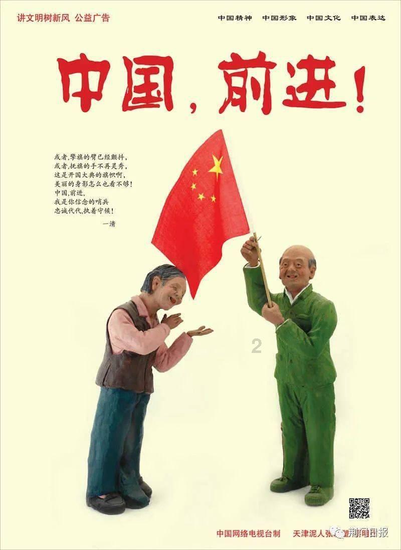 逃离变色龙森林