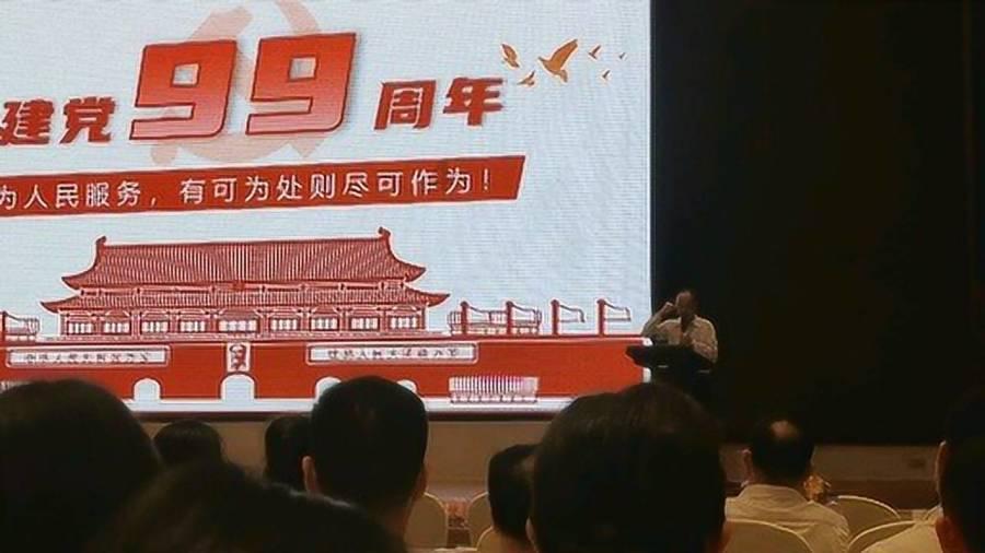 请问这是什么花，谢谢！游戏画面