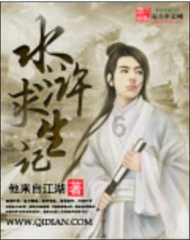 暗黑血统3