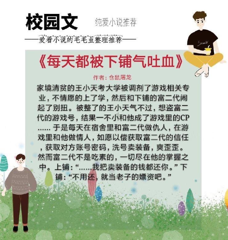周瑜去世年仅36岁，年轻貌美的小乔下场如何？孙权：我尽力了